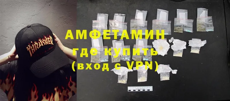 Amphetamine VHQ  Чебоксары 