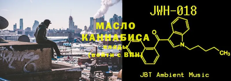 где купить наркоту  Чебоксары  ТГК THC oil 